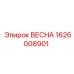1626008901 ВЕСНА Epiroc
