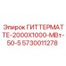 Решетчатая матовая вставка для буровых станков арт.5730011278