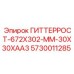 5730011285 ГИТТЕРРОСТ-672X302-MM-30X30XAA3 Epiroc
