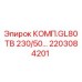 2203084201 КОМП.GL80TB 230/50… Epiroc