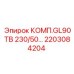 2203084204 КОМП.GL90TB 230/50… Epiroc