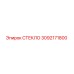 3092171800 СТЕКЛО | Epiroc
