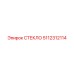 5112312114 СТЕКЛО Epiroc