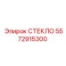 Изображение закаленного стекла для буровых установок Epiroc