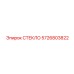 5726803822 СТЕКЛО Epiroc