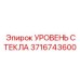 Фото уровня стекла Epiroc деталь 3716743600