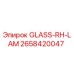 2658420047 GLASS-RH-LAM Epiroc