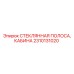 Epiroc Cabin Glass Strip Spare Part 2310131020