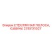 Original Epiroc Glass Strip Spare Part 2310131027