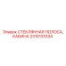 Epiroc Cabin Glass Strip Replacement 2310131034