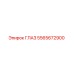 5565672900 ГЛАЗ Epiroc