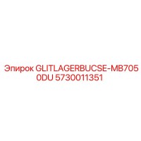 5730011351 GLITLAGERBUCSE-MB7050DU Epiroc