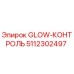 5112302497 GLOW-КОНТРОЛЬ by Epiroc
