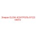 5112304012 GLOW-КОНТРОЛЬ by Epiroc