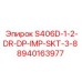 8940163977 S406D-1-2-DR-DP-IMP-SKT-3-8 Epiroc
