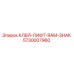 5730007960 КЛЕЙ-ЛИФТ-RAM-ЗНАК Epiroc