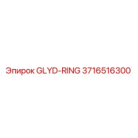 3716516300 GLYD-RING Epiroc