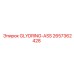 2657362428 GLYDRING-ASS Epiroc