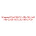 6218713700 КОМПРЕСС-GM-191-МОНО-220В-50Гц Epiroc