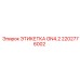 2202776002 ЭТИКЕТКА GN4.2 Epiroc
