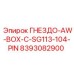 8393082900 ГНЕЗДО-AW-BOX-C-SG113-104-PIN Epiroc