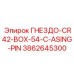 3862645300 ГНЕЗДО-CR42-BOX-54-C-ASING-PIN Epiroc