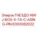 8393082022 ГНЕЗДО-NWJ-BOX-X-74-C-ASING-PIN Epiroc