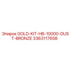 3363117658 GOLD-KIT-HB-10000-DUST-BRONZE Epiroc