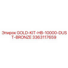3363117659 GOLD-KIT-HB-10000-DUST-BRONZE Epiroc