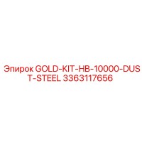3363117656 GOLD-KIT-HB-10000-DUST-STEEL Epiroc