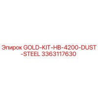 3363117630 GOLD-KIT-HB-4200-DUST-STEEL Epiroc