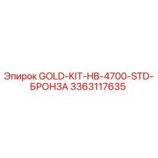 3363117635 GOLD-KIT-HB-4700-STD-BRONZE Epiroc