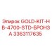 3363117635 GOLD-KIT-HB-4700-STD-BRONZE Epiroc