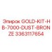 3363117654 GOLD-KIT-HB-7000-DUST-BRONZE Epiroc