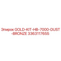 3363117655 GOLD-KIT-HB-7000-DUST-BRONZE Epiroc