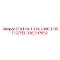 3363117652 GOLD-KIT-HB-7000-DUST-STEEL Epiroc