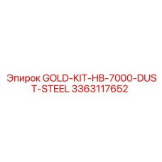 3363117652 GOLD-KIT-HB-7000-DUST-STEEL Epiroc