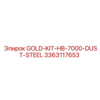 3363117653 GOLD-KIT-HB-7000-DUST-STEEL Epiroc