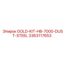 3363117653 GOLD-KIT-HB-7000-DUST-STEEL Epiroc