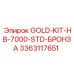 3363117651 GOLD-KIT-HB-7000-STD-БРОНЗА Epiroc