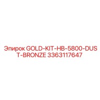 3363117647 GOLD-KIT-HB-5800-DUST-BRONZE Epiroc