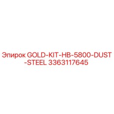 3363117645 GOLD-KIT-HB-5800-DUST-STEEL Epiroc