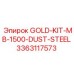 Комплект для пыльных условий Epiroc MB-1500-DUST