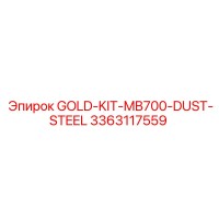 3363117559 GOLD-KIT-MB700-DUST-STEEL Epiroc