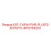 4812159253 EXT-ГАРАНТИЯ-PLUS12-ЗОЛОТО Epiroc