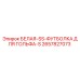 Белая рабочая футболка Epiroc артикул 2657827073 размер S