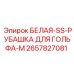 Белая рубашка Epiroc артикул 2657827081 размер M