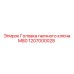 1207000028 Головка гаечного ключа M80 Epiroc