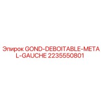 2235550801 GOND-DEBOITABLE-METAL-GAUCHE Epiroc