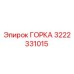 Фото направляющей ГОРКА 3222331015 для буровых станков Epiroc